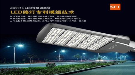 怎樣選擇路燈加盟廠家？